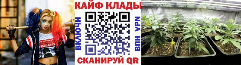 Все наркотики Миньяр Марихуана  Альфа ПВП  ГАШ  kraken маркетплейс  Мефедрон 