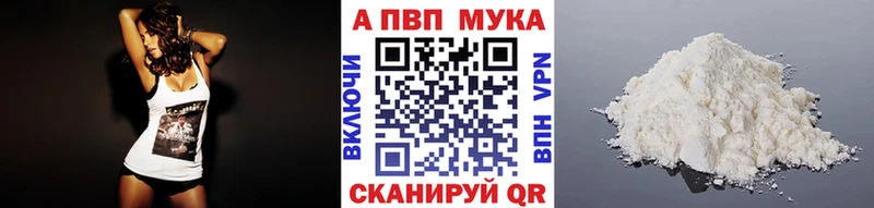 А ПВП Crystall Миньяр
