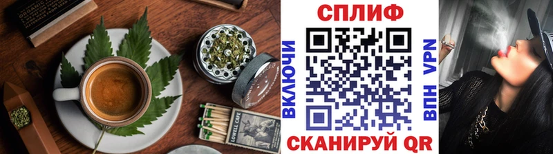 купить  сайты  Миньяр  Печенье с ТГК марихуана 