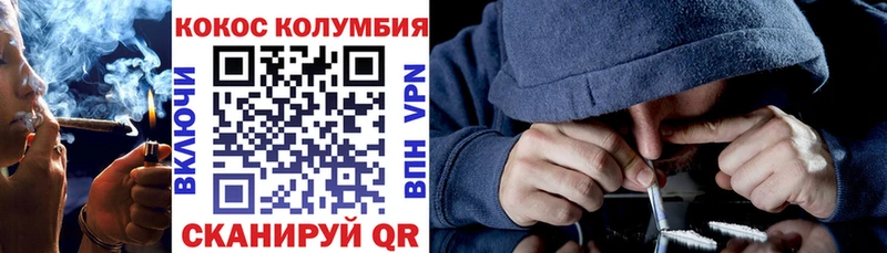 COCAIN 97%  цена наркотик  Миньяр 