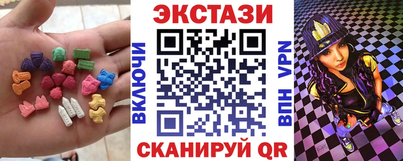 Ecstasy 99% Миньяр