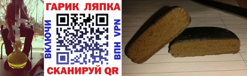 ГАШИШ hashish Миньяр