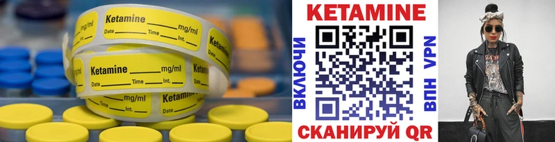 Кетамин ketamine  где можно купить наркотик  Миньяр 