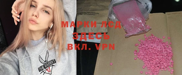 таблы Зерноград