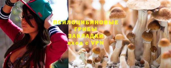 марихуана Зеленокумск