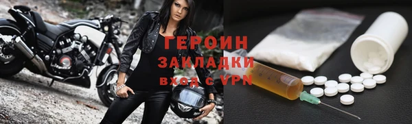 таблы Зерноград