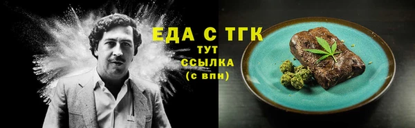 таблы Зерноград