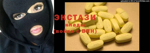 таблы Зерноград