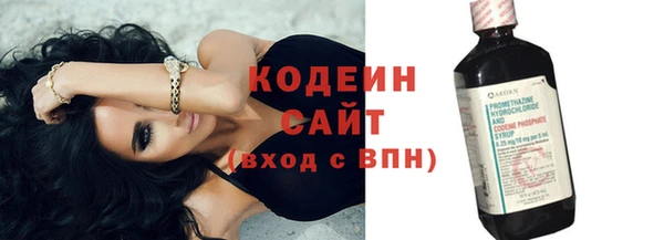 бутик Покровск