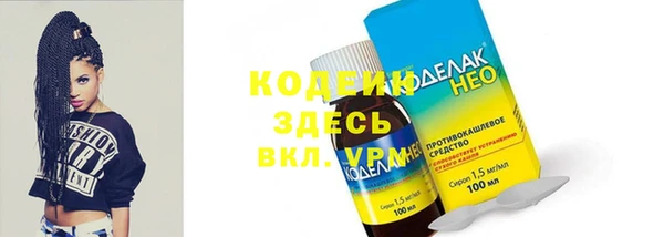 таблы Зерноград