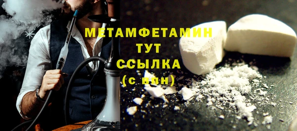 таблы Зерноград