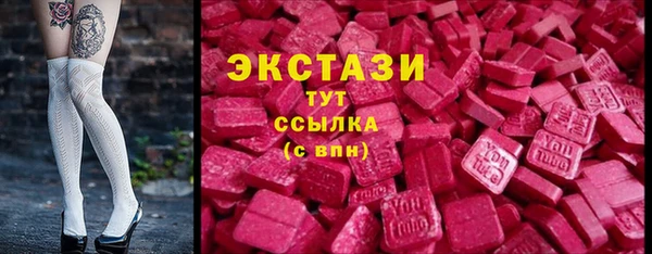 марихуана Зеленокумск