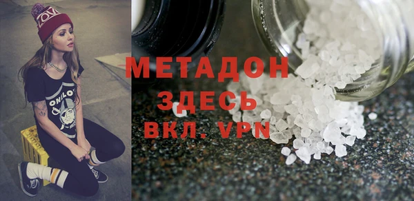 марихуана Зеленокумск