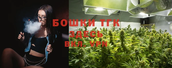 марихуана Зеленокумск