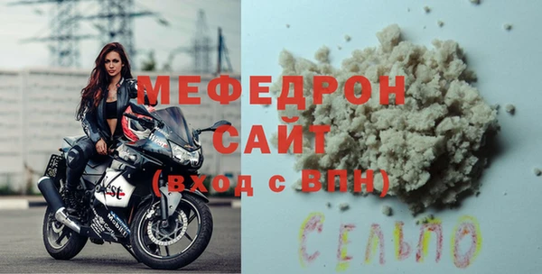 марихуана Зеленокумск