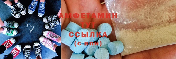 скорость Покачи