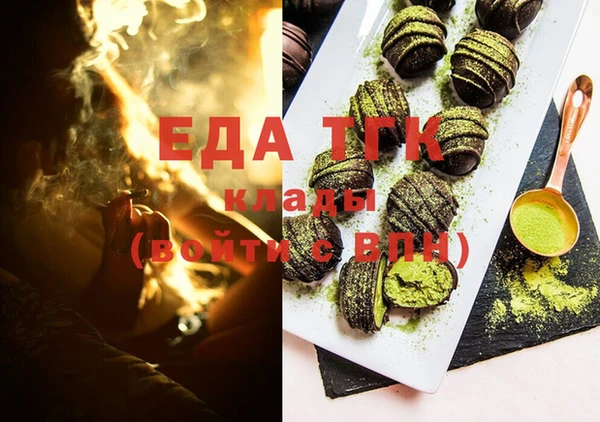 таблы Зерноград