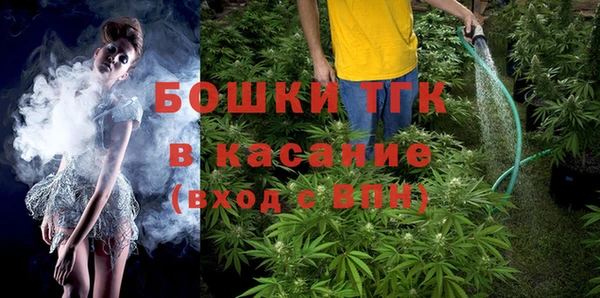 марихуана Зеленокумск