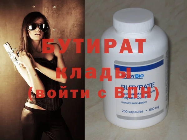 круглые Зеленодольск