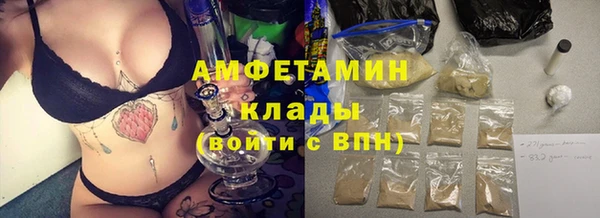 марихуана Зеленокумск