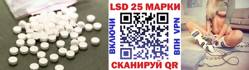 ЛСД экстази ecstasy  где купить наркоту  Миньяр 