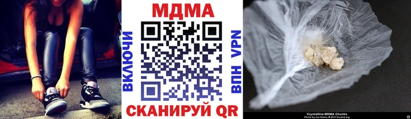 MDMA crystal  Миньяр 