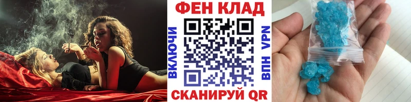 Метамфетамин мет  нарко площадка состав  Миньяр 