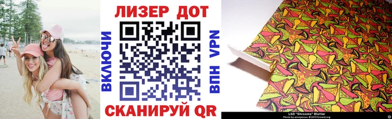 Марки 25I-NBOMe 1,5мг  Миньяр 