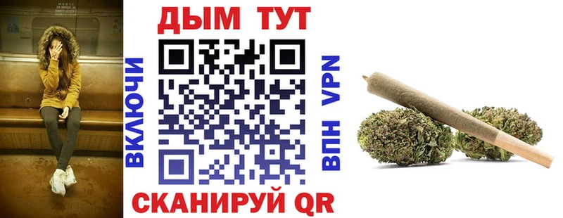 Конопля планчик  как найти наркотики  Миньяр 